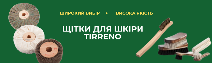 Нижний баннер 1440 х 432