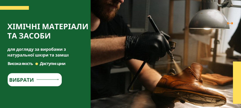 Головний банер третій слайдер