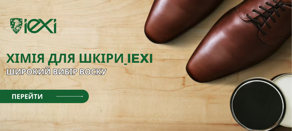 Головний банер перший слайдер